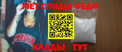 кокаин премиум Ипатово