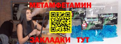 спиды Ирбит