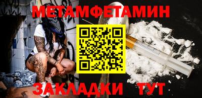 кокаин премиум Ипатово
