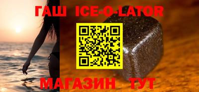 спиды Ирбит