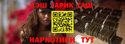 героин Апшеронск