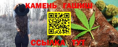 героин Апшеронск