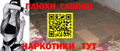 мескалин Апрелевка