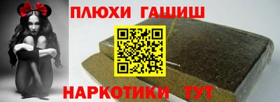 мескалин Апрелевка