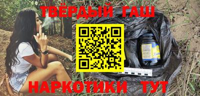 героин Апшеронск