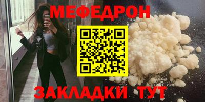 спиды Ирбит