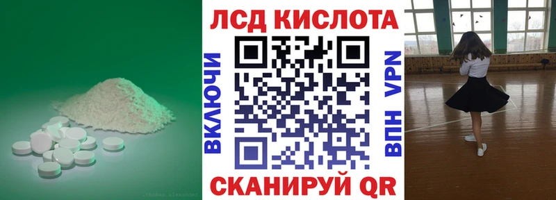 ЛСД экстази ecstasy  где найти наркотики  Топки 