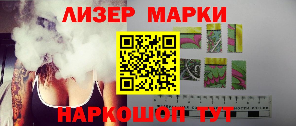 Лсд 25 экстази кислота  LSD-25 экстази  Топки  Вход с VPN  blacksprut рабочий сайт  Лсд 25 экстази кислота 