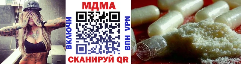 MDMA кристаллы  гидра сайт  Топки  купить наркотик 