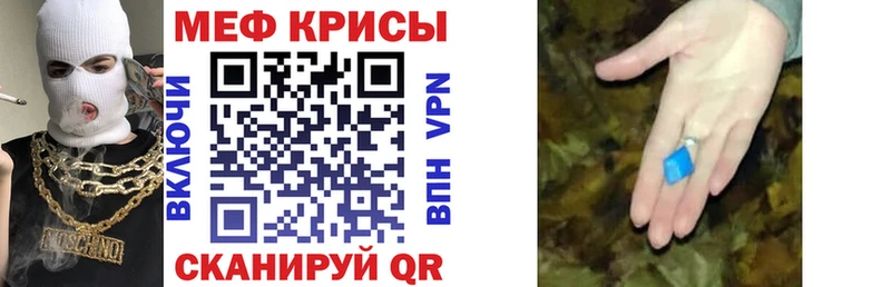 Мефедрон 4 MMC  Топки 