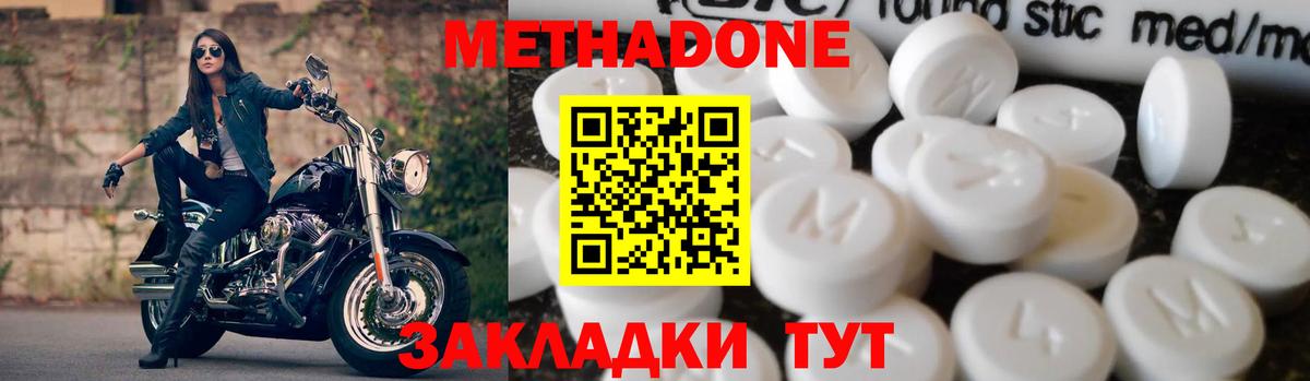 Мефедрон кристаллы  ГАШ  Топки  Кокаин  Alpha-PVP СОЛЬ кристаллы  Вход с VPN  Бошки Шишки  LSD-25 