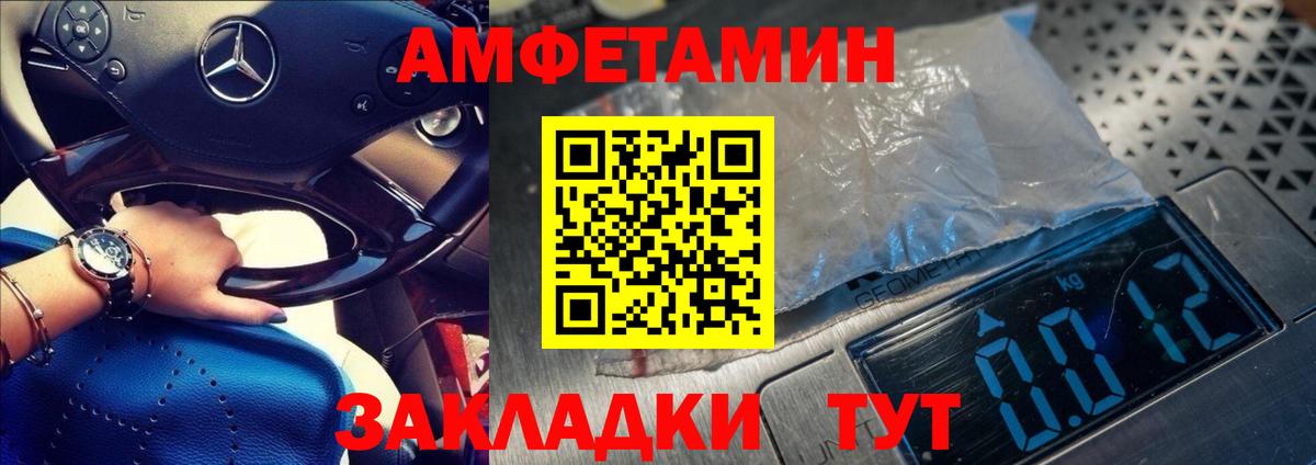 Топки  Первитин Methamphetamine  Вход с VPN 