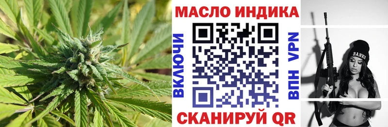 где купить наркоту  Топки  ТГК THC oil 