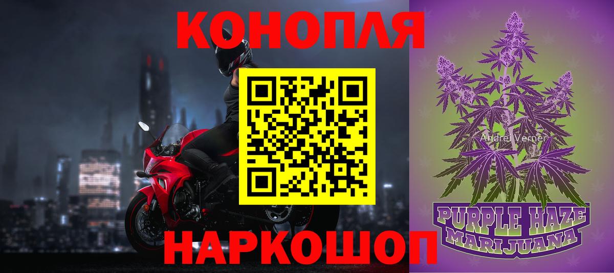 Бошки марихуана конопля  Вход с VPN  Топки  Шишки марихуана ГИДРОПОН  Канабис OG Kush 