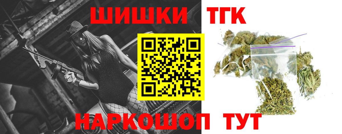 Конопля OG Kush Топки