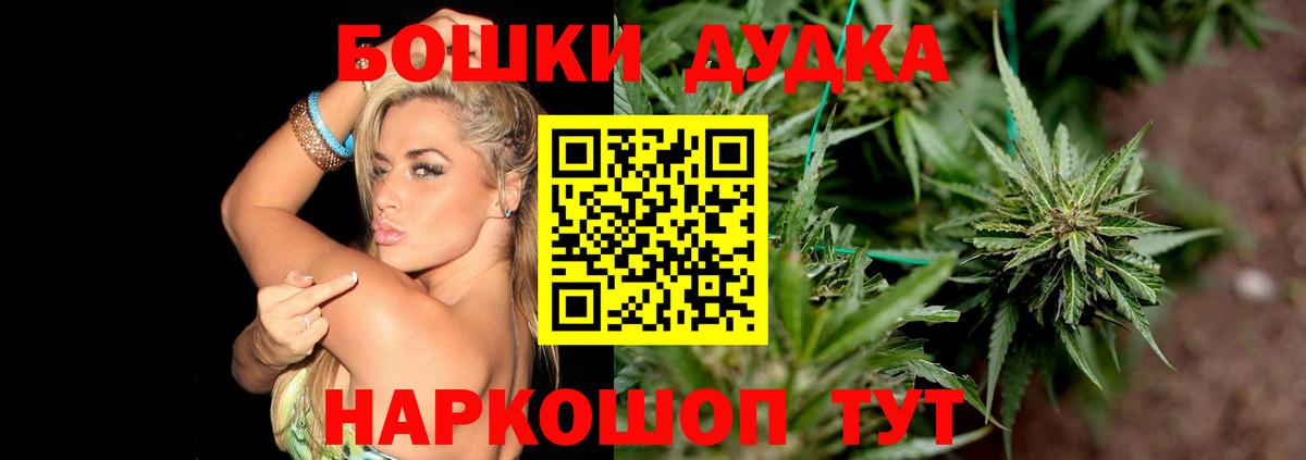 МАРИХУАНА гибрид  Конопля Ganja  Марихуана индика  Топки 